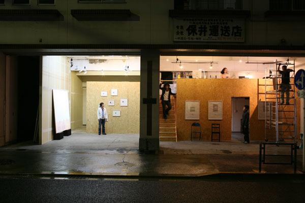 happa-Aoyama/Meguro